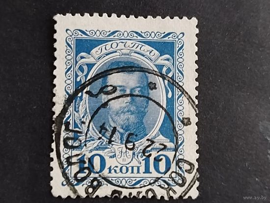 Россия 1913  300 лет  дома Романовых