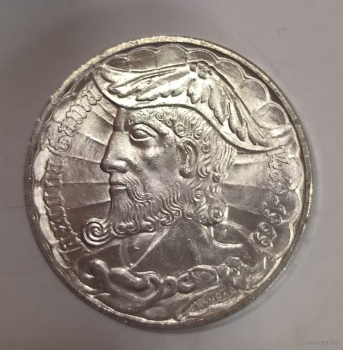 С рубля без мц! 50 эскудо 1969 Португалия Васко де Гама - яркое серебро!