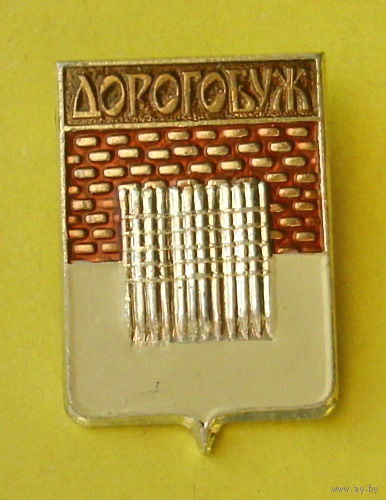 Дорогобуж. В-99.