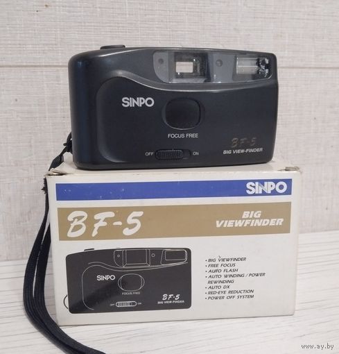 Фотоаппарат SINPO BF-5. Рабочий.