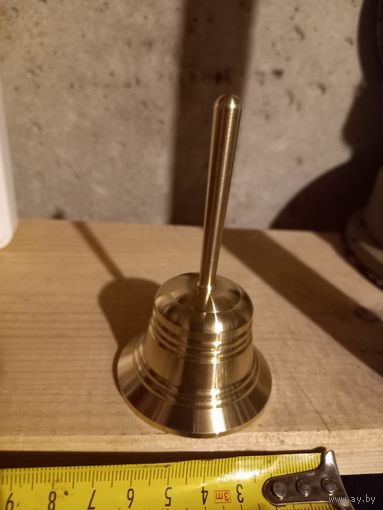 Колокольчик латунный