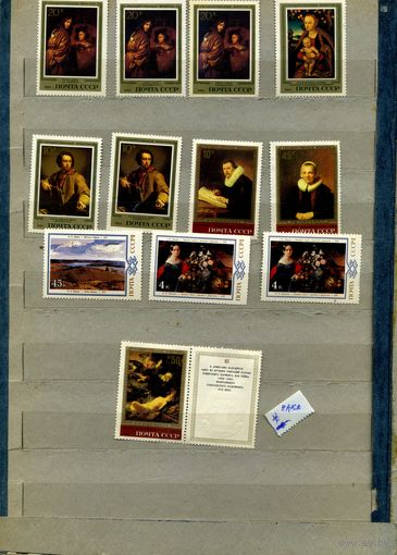 СССР, 1983,    ЖИВОПИСЬ**  сборка ,   12 м чистая  по 25 коп шт