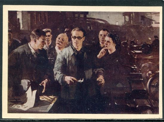 Н.Л. Бабасюк. Энтузиасты Кировского завода. Изд. 1961