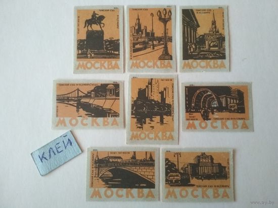 Спичечные этикетки ф.Сибирь.Москва.ГОСТ-56.1958 год