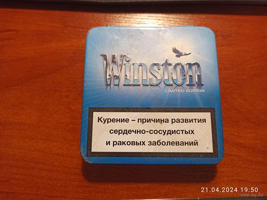 Портсигар металлический Winston с рубля