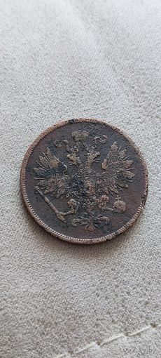 Не частые 2 копейки ВМ 1863 года. Торг! Смотрите другие мои лоты