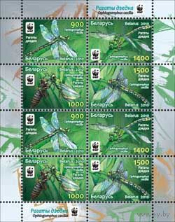 Малый лист "Рогатый дедка (2 серии)"