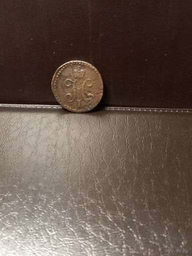1/2 копейки 1844 см Н1