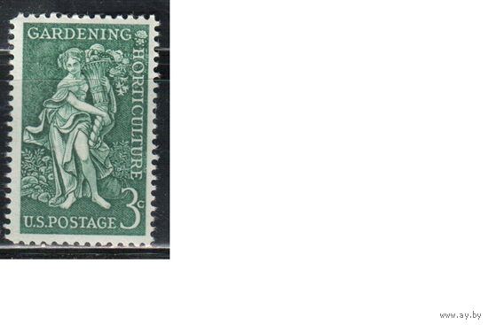 США-1958, (Мих.723),  * , Парковая культура (одиночка)
