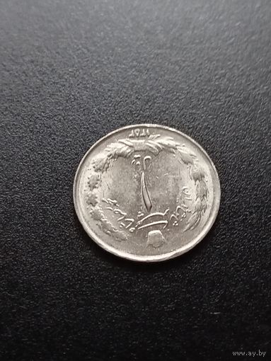 Иран 1 риал