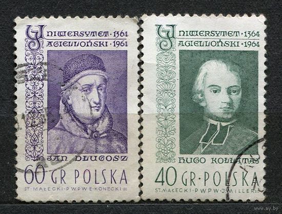 Ученые Ягелонского университета в Кракове. 1964. Польша.  Серия 2 марки
