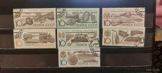 РАСПРОДАЖА. СССР 1990г. Гаш.