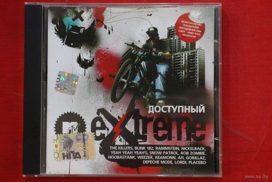 Various - Доступный экстрим. (2006, CD)