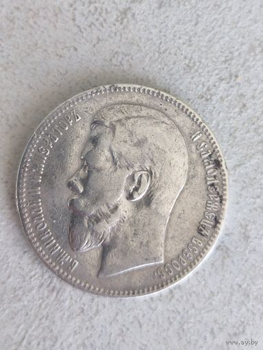1 рубль 1897 А Г  С 1 рубля, Без мин.цены.