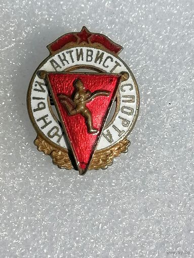 Знак Юный активист спорта