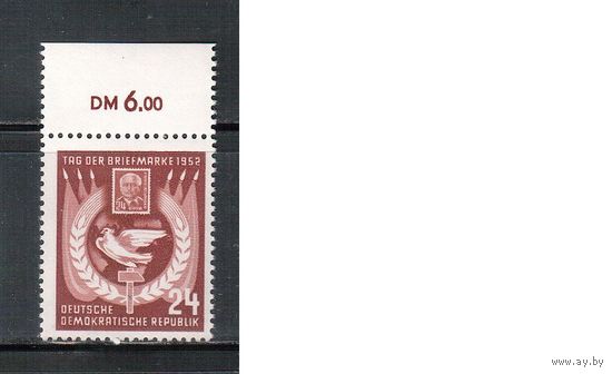 ГДР-1952,(Мих.319)   **    , День марки (одиночка)