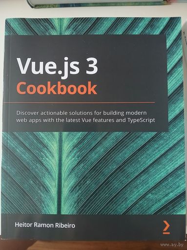 Vue.js.3    Соокbook