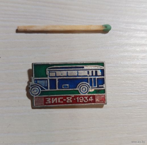 Значок ЗИС-8 1934