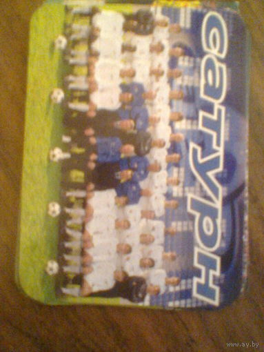 САТУРН РАМЕНСКОЕ РОССИЯ--календарик-2004/05