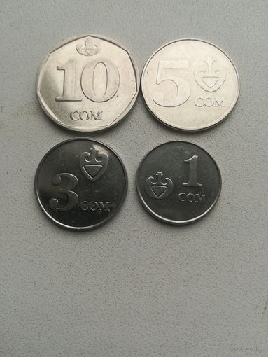 Монеты Киргизии.
