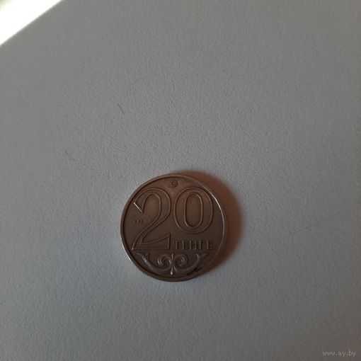 Казахстан 20 тенге 2002