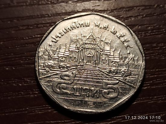 Таиланд 5 бат 2011