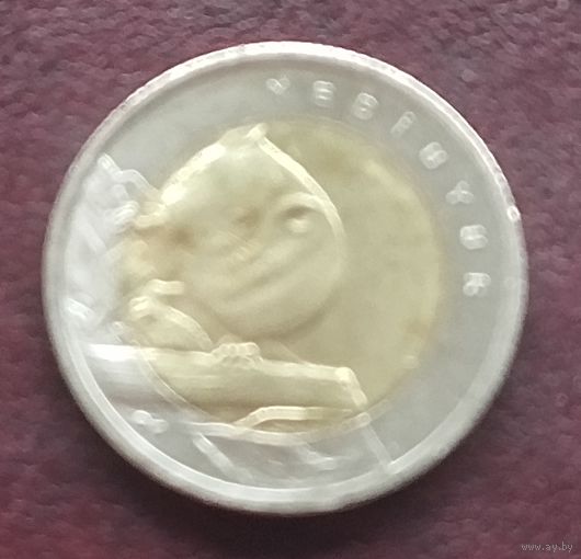 Турция 1 лира, 2016. Соня.