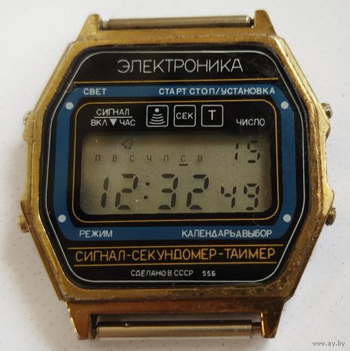 Часы "Электроника 55Б" ссср