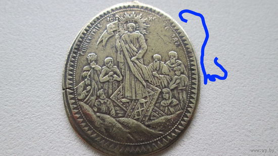 Ладонка старинная .