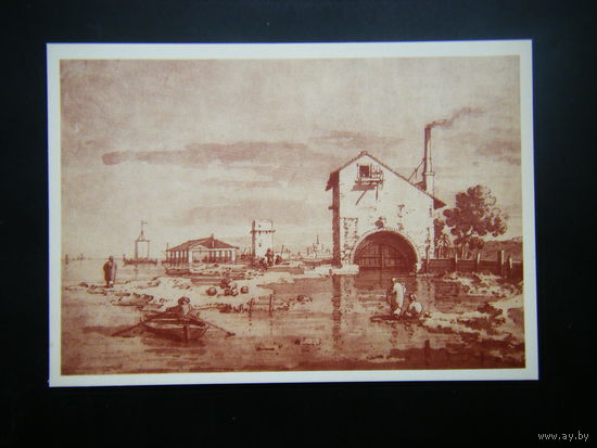 Открытка 1980 г. из СССР.( Для конспирологов Потопа).