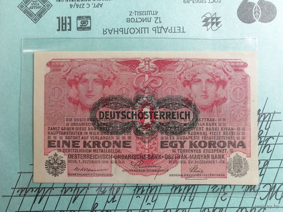 1 крона 1916 Австро-Венгрия, надпечатка. aUnc