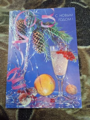 Кропивницкий И., С Новым годом!  1991, чистая.