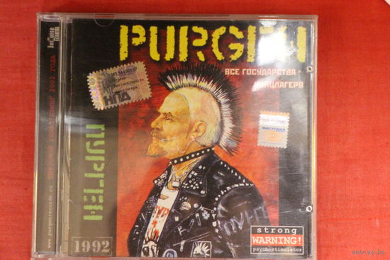 Пурген - Все Государства - Концлагеря (2002, CD)
