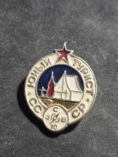 Значок юный турист СССР