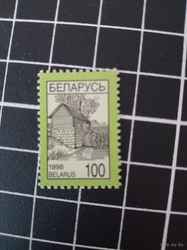 Четвертый стандарт. 1998. 100. Мельница.