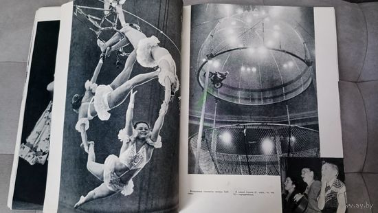 Советская молодёжь в искусстве 1957г "Молодая гвардия"