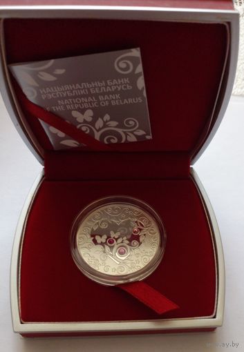 20 рублей 2010 г.Мое сердце.В коробке.Редкая.Отличный подарок.