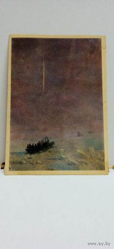Открытка,1990г. И.К. Айвазовский. Переезд через Неву. 14