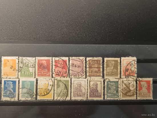 СССР, 1924. Золотой стандарт. Зуб. 12. Полная серия+ разновидность марки ном. 30 коп. Mi-320 евро гаш.