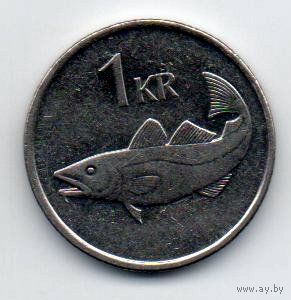 РЕСПУБЛИКА   ИСЛАНДИЯ 1 КРОНА 1996. ФАУНА. РЫБА. ВЕЛИКАН