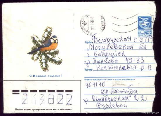 1987 год В.Базаров С Новым Годом
