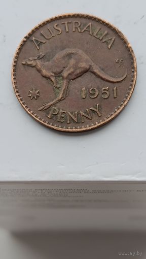 Австралийский фунт, пенни 1951 года - Георг VI (Король Великобритании и Северной Ирландии). Монета не чищена. 817