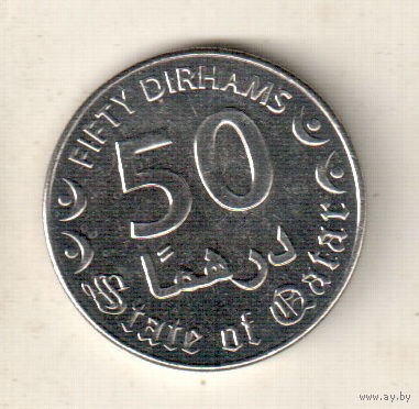 Катар 50 дирхам 2016