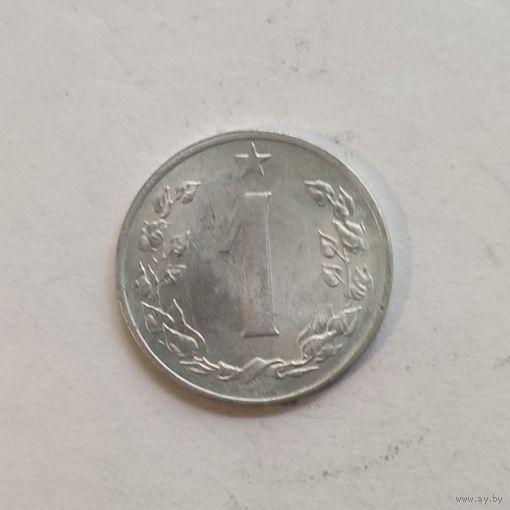 Чехословакия 1 геллер 1962 г.