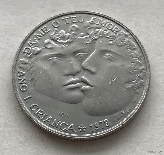 Португалия 25 эскудо 1979 - Международный год детей