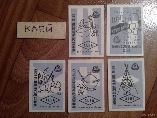 Спичечные этикетки.Югославия