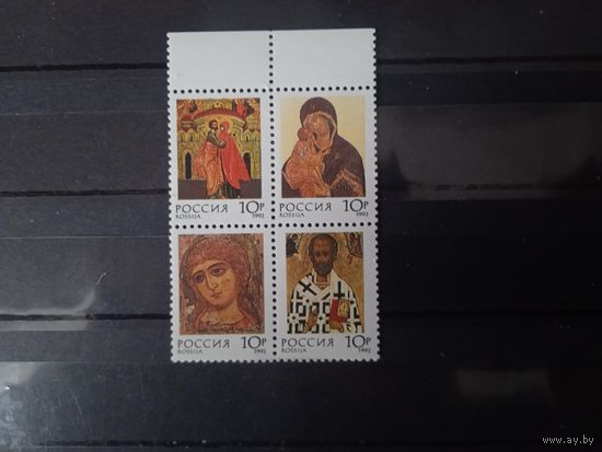 Россия.Иконы.1992 г