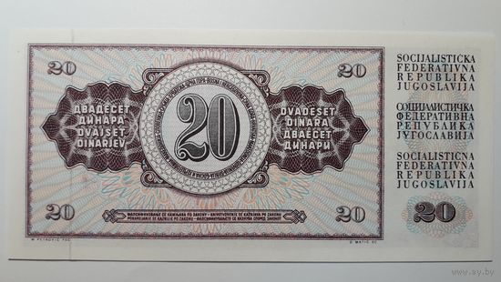 Югославия, 20 динаров 1974 г. Серия DC. UNC.