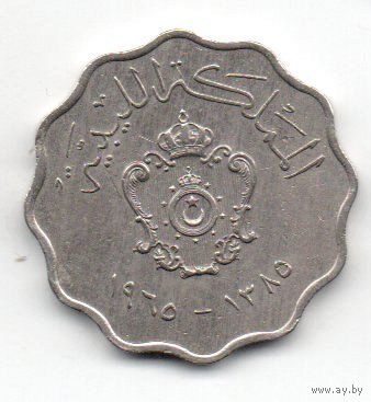 КОРОЛЕВСТВО ЛИВИЯ. 50 МИЛЛИМОВ 1965.
