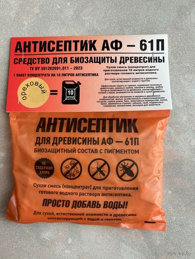 КОНЦЕНТРАТ Антисептик для дерева на 10 литров